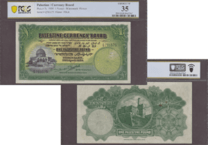 1939 1 Pound Palestine Currency Board Banknote – P-7c | PCGS 35 | British Mandate Era | Rare